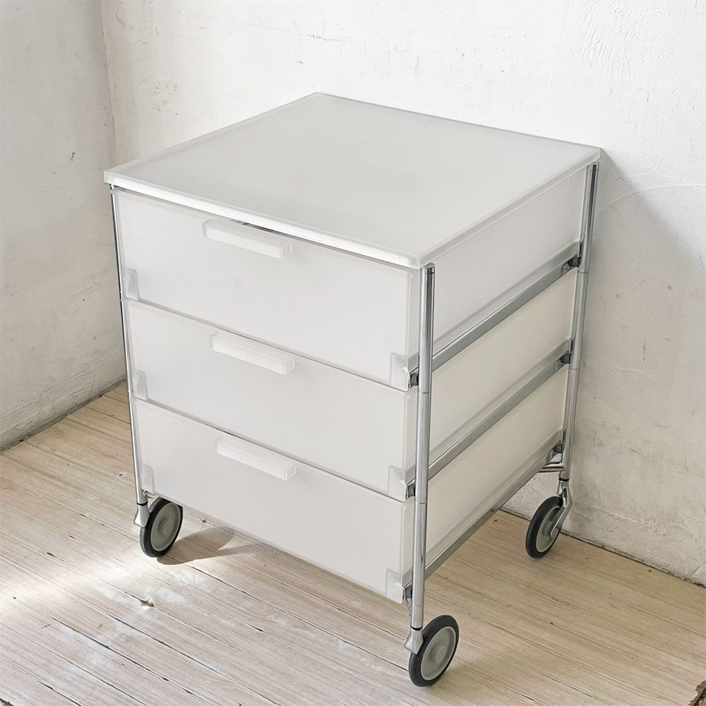 カルテル Kartell モビル3ワゴン MOBIL 3 WAGON 3ドロワー チェスト アイス キャスターワゴン ストレージ アントニオ・チッテリオ イタリア 定価163,500円 ★