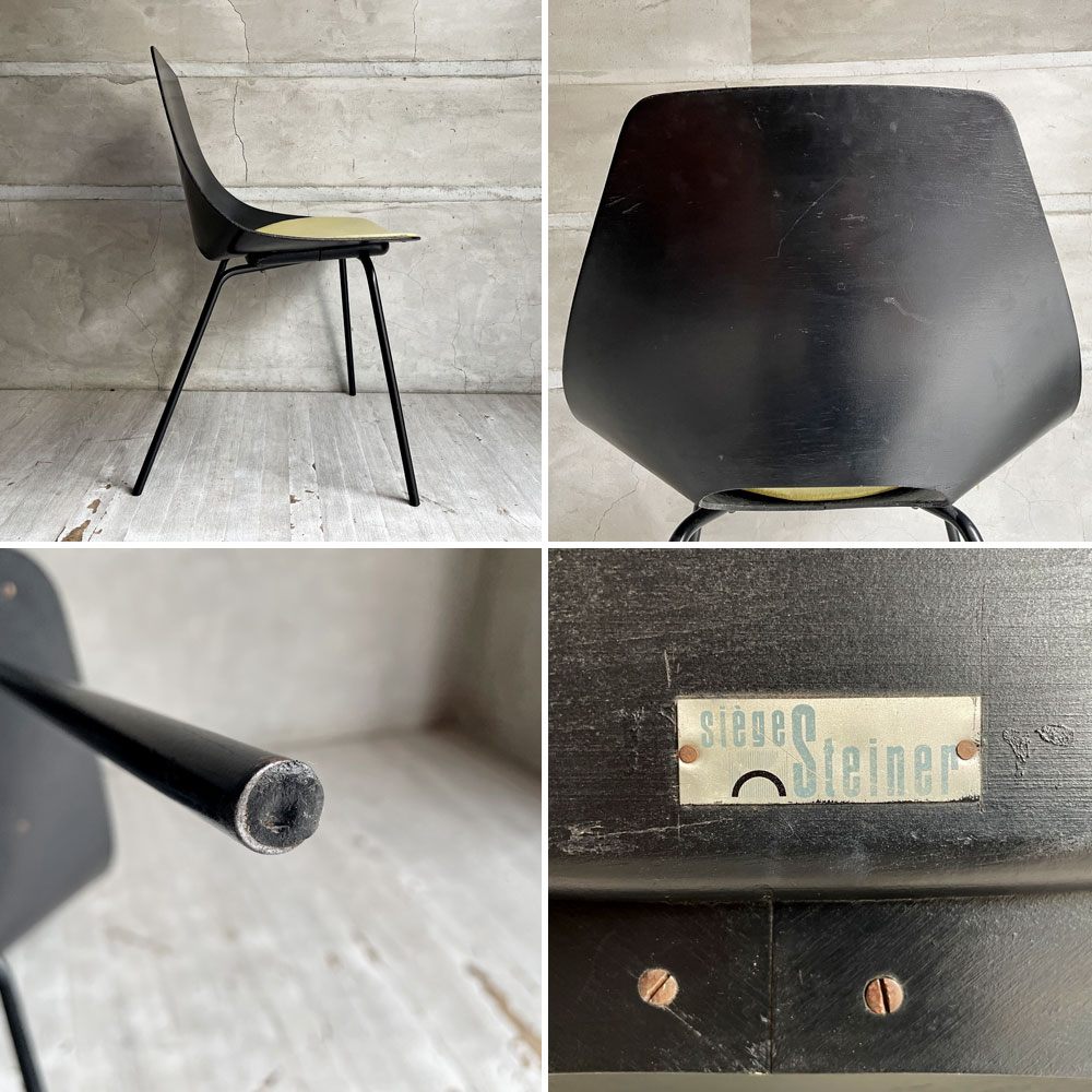 シュタイナー Steiner トノーチェア Tonneau Chair ダイニングチェア プライウッド ブラック クッション付き ピエール・ガーリッシュ Pierre Guarich フランス ビンテージ 希少 ♪
