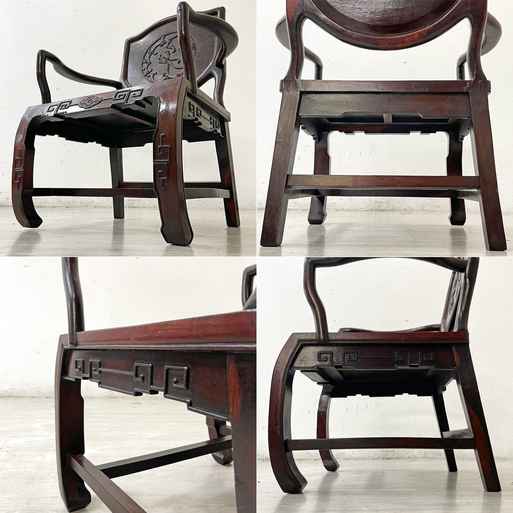 唐木家具 無垢材 龍紋彫刻 肘付き椅子 アームチェア 中国家具 伝統工芸 飾り彫り A●