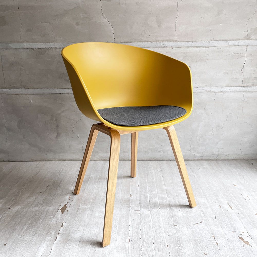 ヘイ HAY アバウトアチェア ABOUT A CHAIR AAC22 アームチェア マスタード 廃番カラー 専用シートクッション付き デンマーク 合計定価￥66,550- ♪