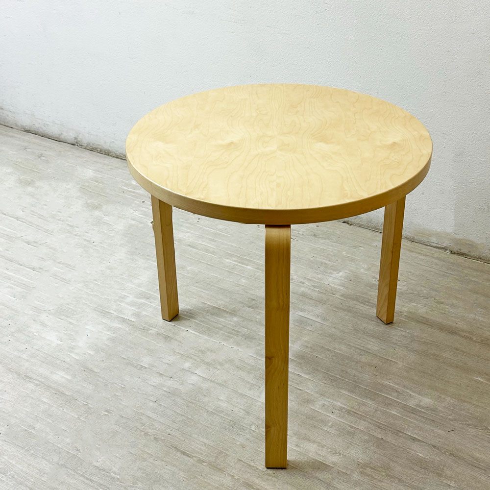 アルテック artek テーブル TABLE 90B ダイニングテーブル バーチ材 ナチュラルラッカー天板 Φ75cm アルヴァ・アアルト フィンランド 北欧家具  ●