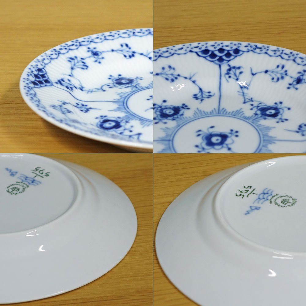 ロイヤルコペンハーゲン ROYAL COPENHAGEN ブルーフルーテッド ハーフレース プレート 15cm 北欧食器 Ａ ◎