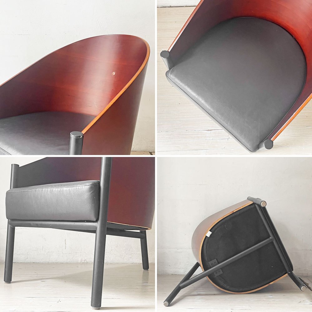 フィリップ・スタルク Philippe Starck コステス COSTES イージーチェア ラウンジチェア 3本脚 リプロダクト品 ★
