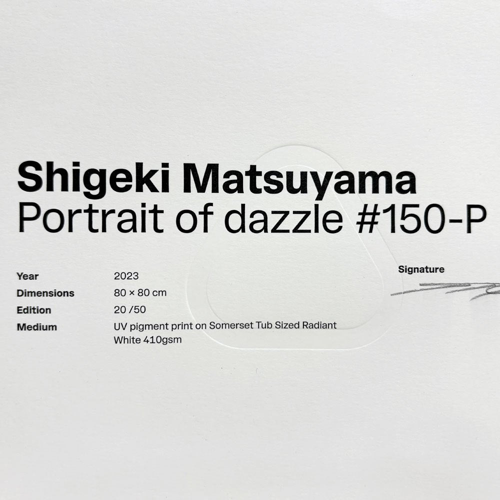 松山しげき Portrait of dazzle #150-P ED50 UV顔料プリント 84.5×84.5cm 幻惑迷彩 現代美術 コンセプチュアルアート 20/50 額装品 作品証明書あり avantarte購入 ●