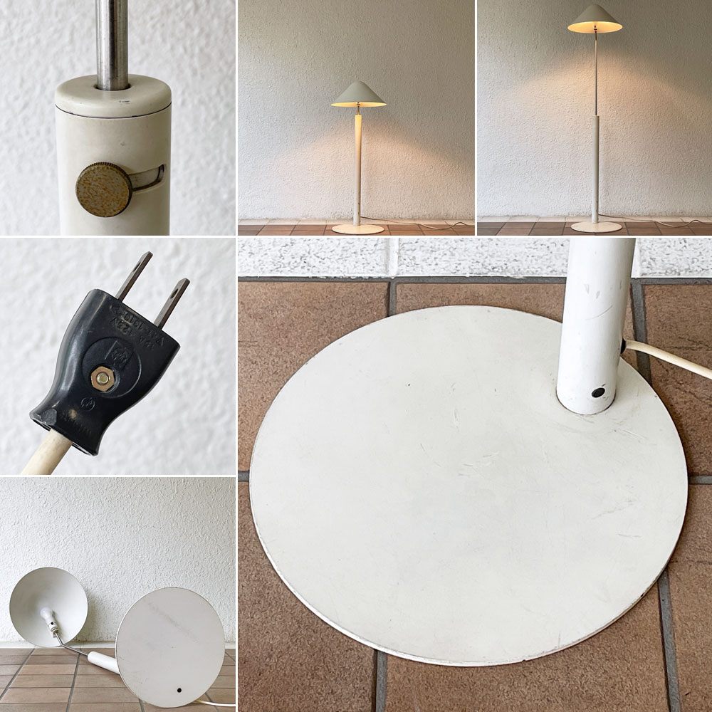 パンダル PANDUL ビップ VIP フロアライト Jørgen Gammelgaard 高さ調整可 ビンテージ デンマーク 北欧照明 ◇