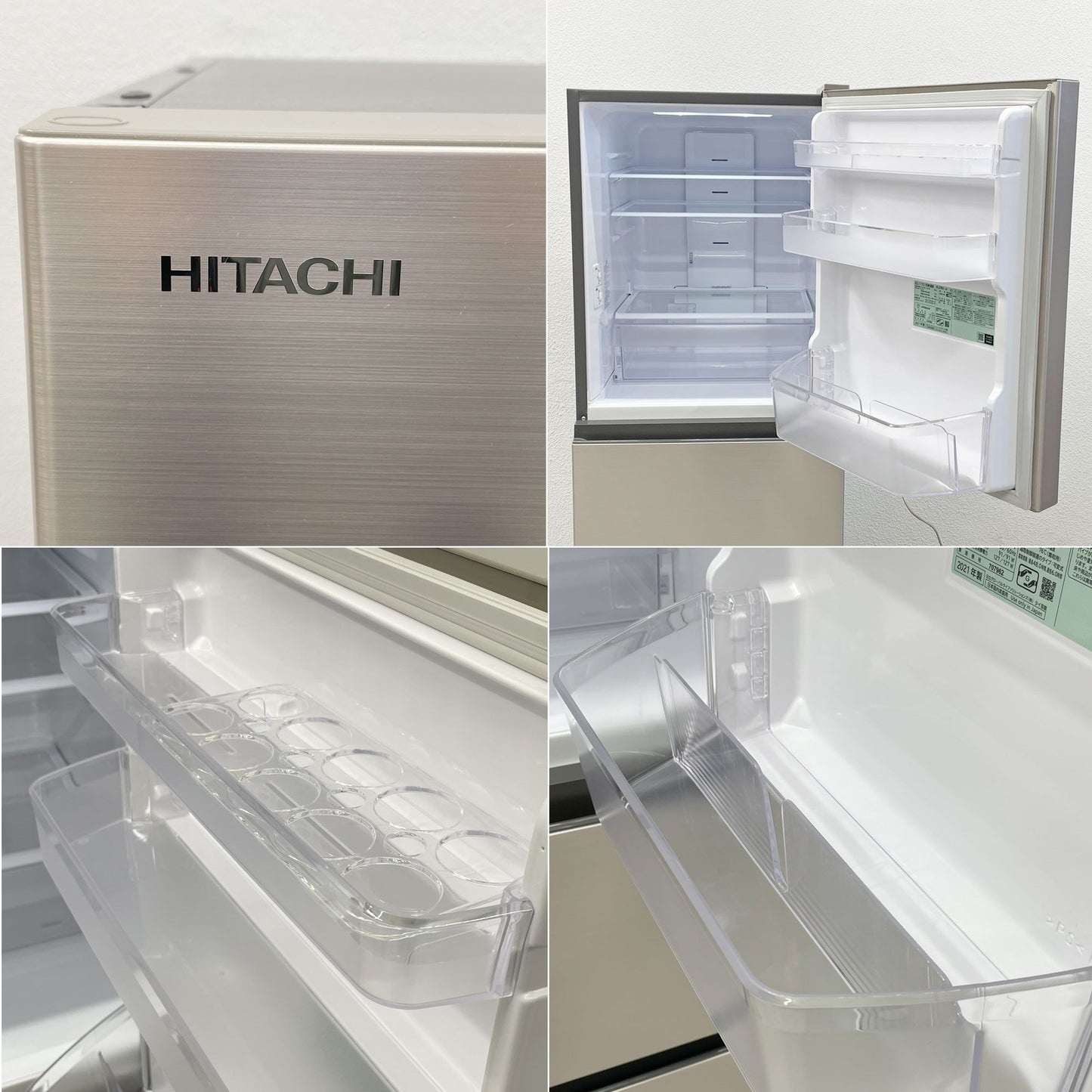 日立 HITACHI 3ドア ノンフロン冷凍冷蔵庫 ライトゴールド R-27RV 265L スリムタイプ 右開き 2021年製 展示品相当 〓