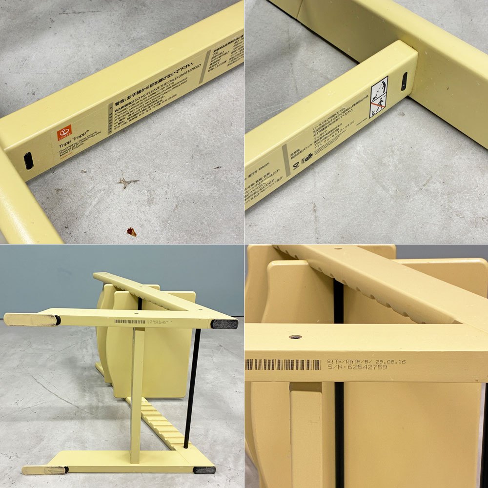 ストッケ STOKKE トリップトラップ TRIPP TRAPP ベビーチェア キッズチェア 延長グライダー付き S/N6～ ノルウェー 北欧家具 ◎