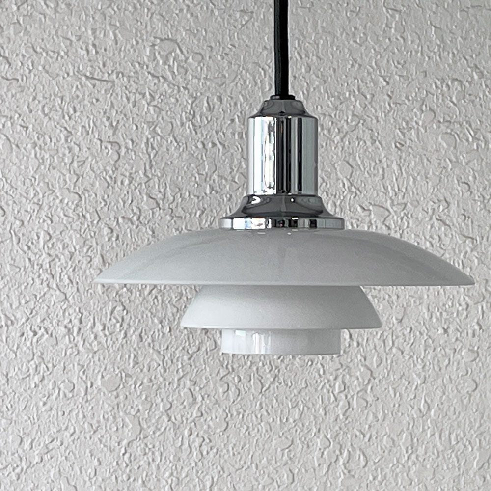 ルイスポールセン Louis Poulsen PH2/1 Pendant ペンダントライト 乳白ガラス シルヴァークローム Φ20cm ポール・ヘニングセン 定価112,200円 ◇