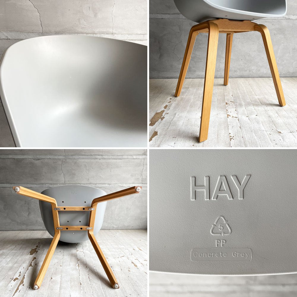 ヘイ HAY アバウト ア チェア ABOUT A CHAIR AAC22 アームチェア ダイニングチェア コンクリートグレー ヒー・ウェリング 北欧モダン デンマーク 定価￥59,400-♪
