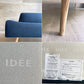 イデー IDEE アーオ ソファ AO SOFA 2P ネイビー 岡嶌要 定価￥79,000- ♪