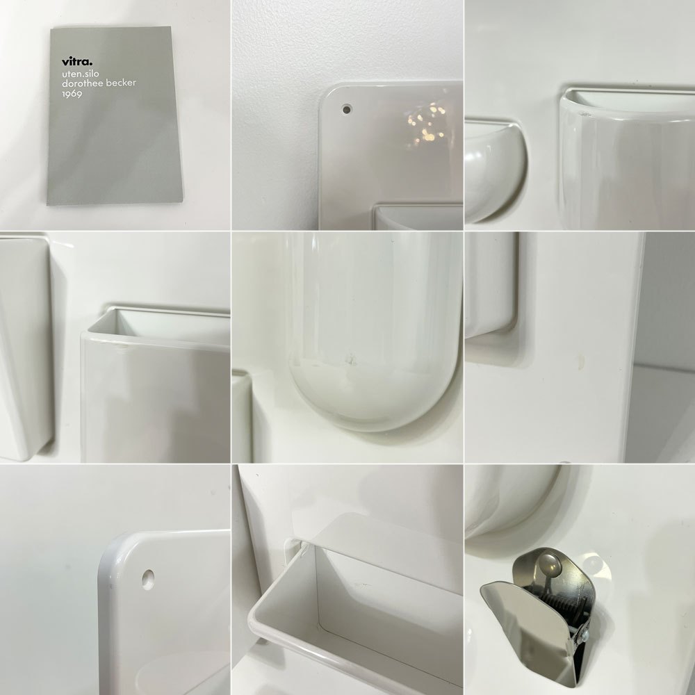 ヴィトラ vitra ウーテンシロ1 Uten.Silo 1 ホワイト 壁掛け収納 ウォールシェルフ インゴ・マウラー & ドロシー・ベッカー ミッドセンチュリー スペースエイジ ●