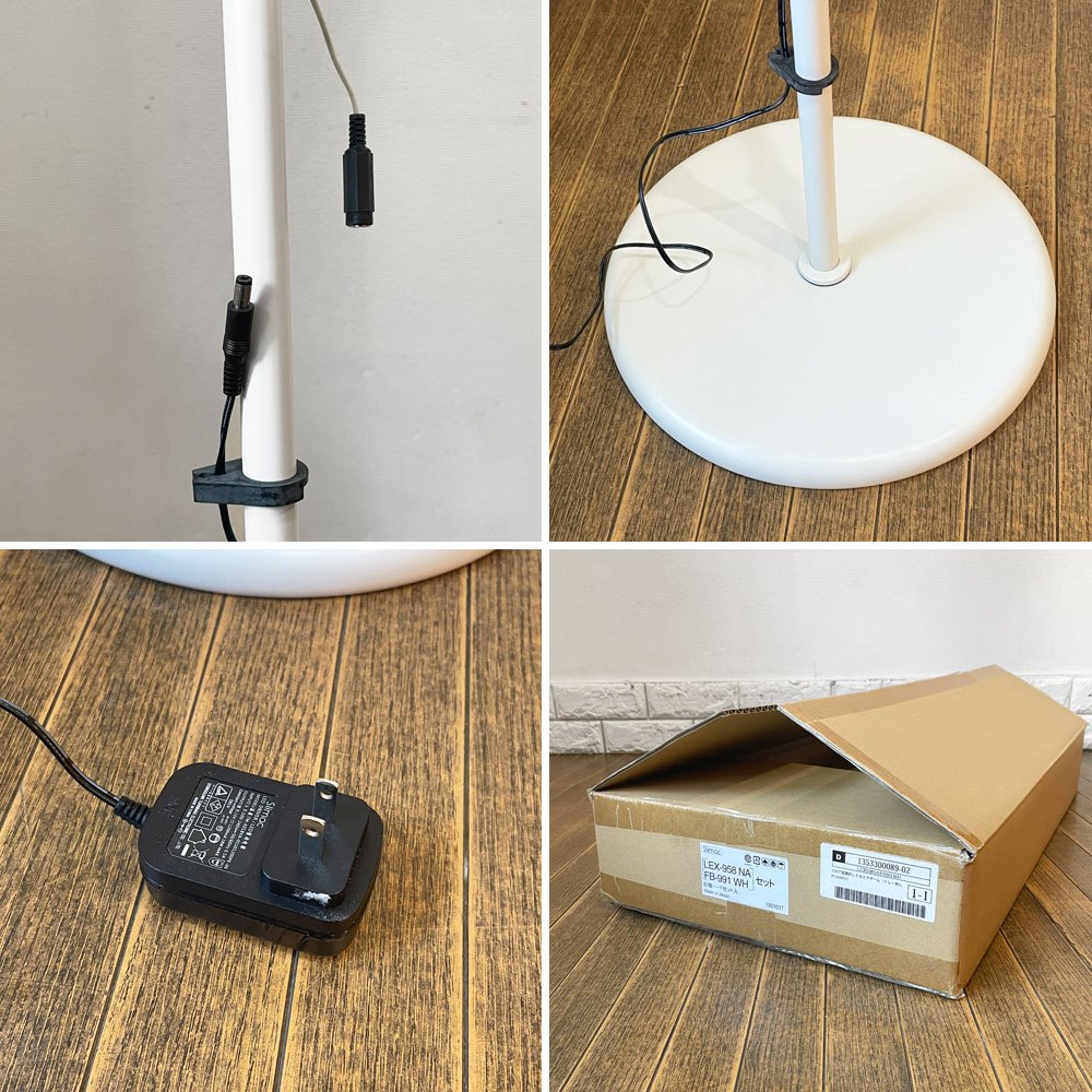 スワン電気 LED エグザーム フロアライト 木目調 ナチュラル LEX-958NA+FB-991 WH 未使用保管品 ◎