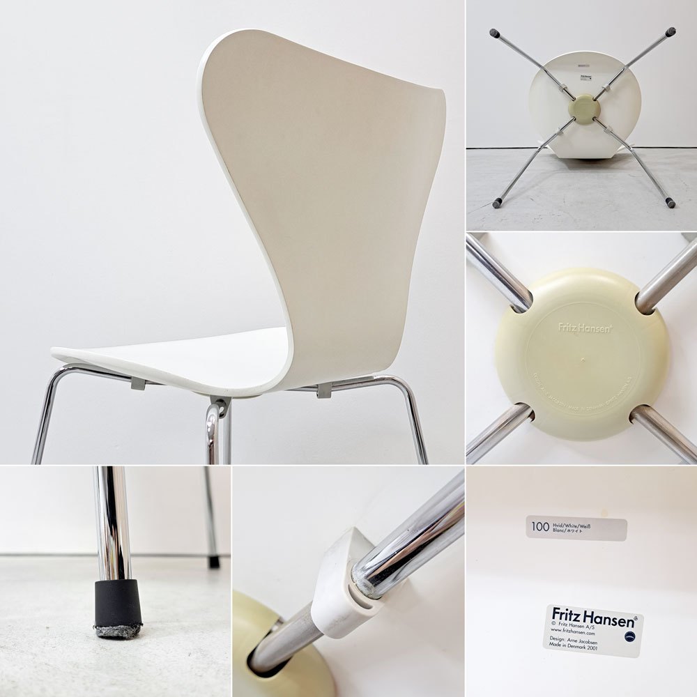 フリッツハンセン Fritz Hansen 3107 セブンチェア ホワイト ラッカー仕上げ スタッキング アルネ・ヤコブセン Arne Jacobsen デンマーク 北欧家具 A ●