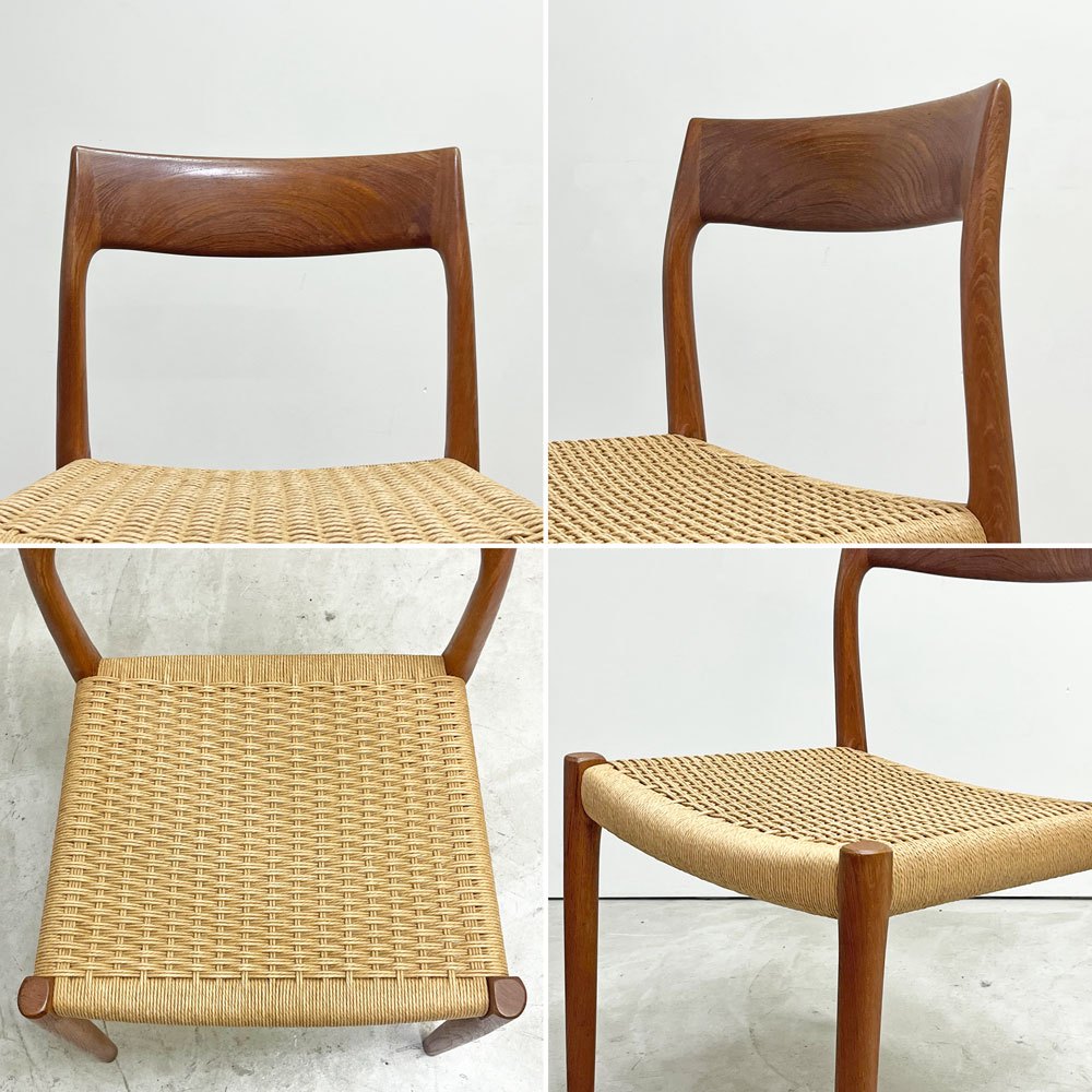 JLモラー J.L.Moller Model No.77 ダイニングチェア チーク材 ペーパーコード ニールス・O・モラー デンマーク ビンテージ 北欧家具 ●