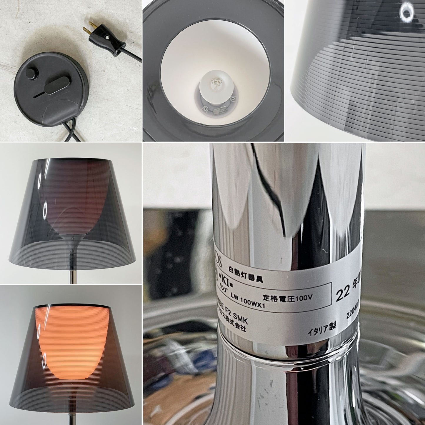 フロス FLOS ケートライブ KTRIBE  F2 フロアライト H162cm フィリップ・スタルク イタリア ●