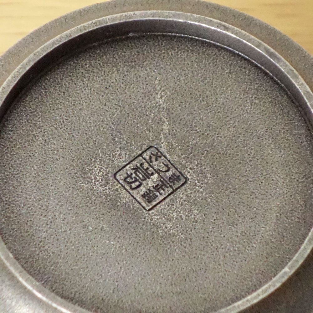 薩摩錫器 登六作 茶筒 正錫岩切 岩切美巧堂 唐草模様 工芸品 ◎