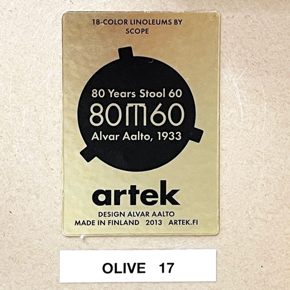 アルテック artek スツール60 オリーブ リノリウム 3本脚 アルヴァ・アアルト 80th記念モデル スコープ別注 ●