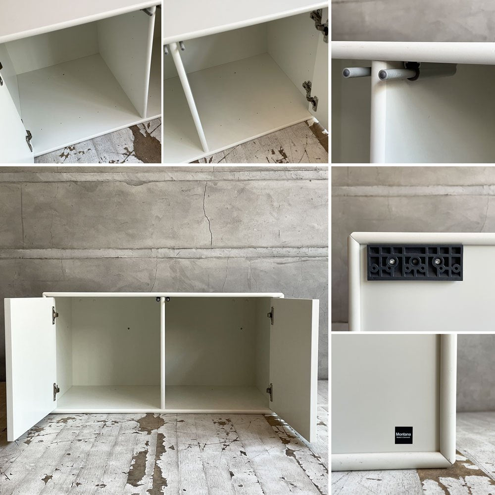 モンタナ MONTANA システムシェルフユニット SYSTEM SHELF UNIT キャビネット プッシュラッチ 木製扉 ホワイト デンマーク ♪