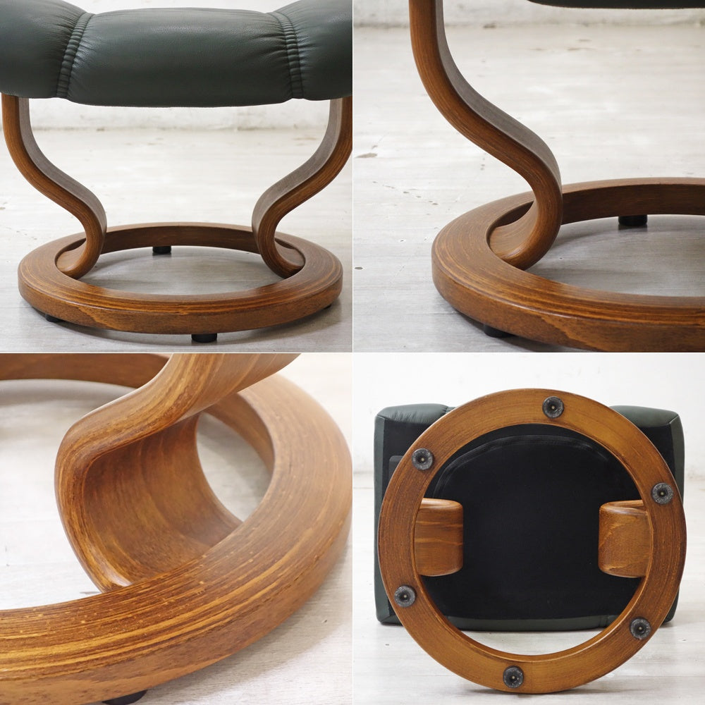 エコーネス EKORNES ストレスレスチェア stressless  オットマン グリーン系 角度調節可能 ●