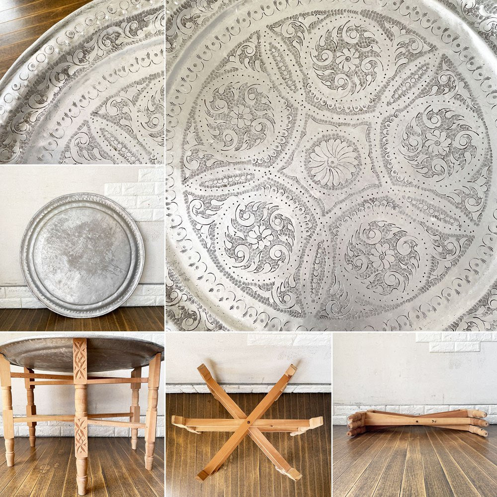 モロッコ家具 Moroccan Furniture フォールディング メタルトレイテーブル ティーテーブル センターテーブル Φ76cm 木製脚 折りたたみ式 ◎