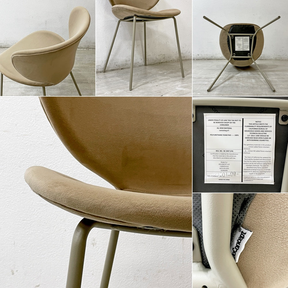 ボーコンセプト Bo Concept ハミルトンチェア Hamilton chair ダイニングチェア ファブリック ベルベット サンド モダンデザイン 北欧 デンマーク A ●
