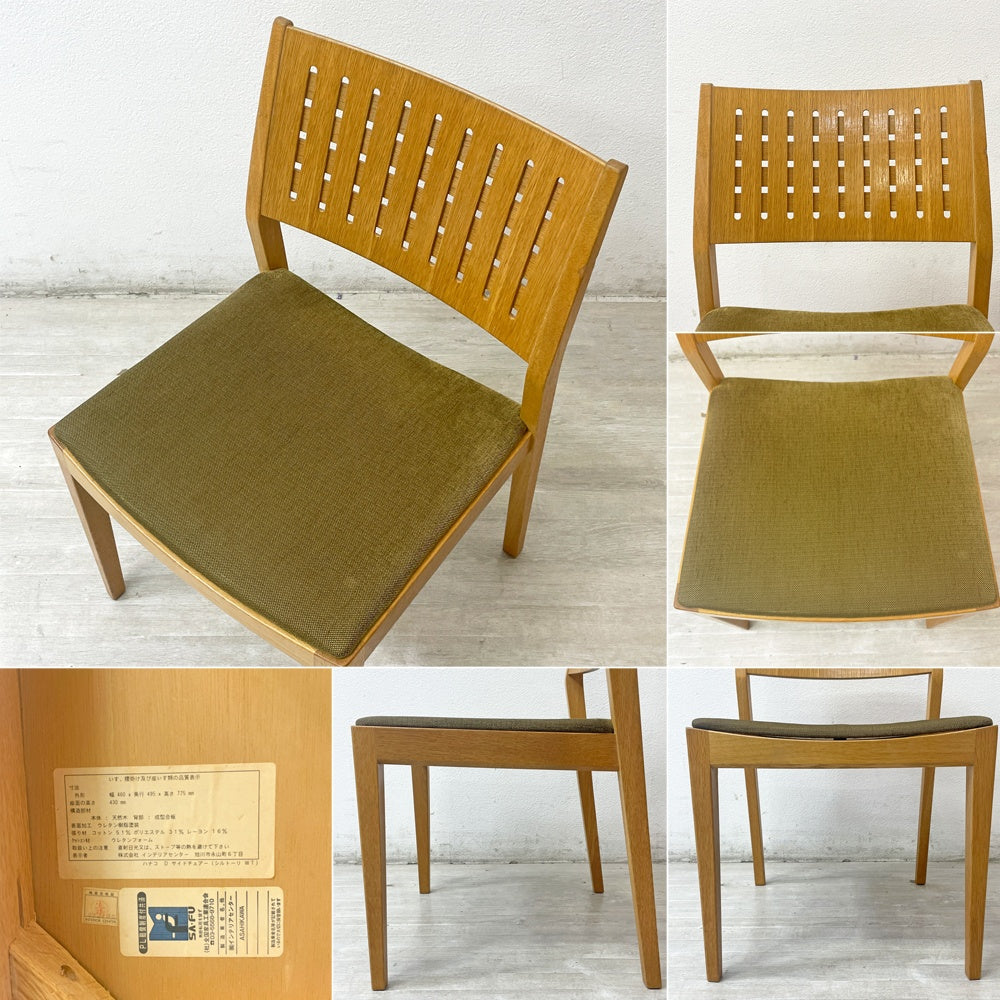 カンディハウス CONDE HOUSE ハナコ HANACO ダイニングチェア 三井緑 シルトーリ WT ブラウン系 ナラ材 定価￥90,200～ B ●