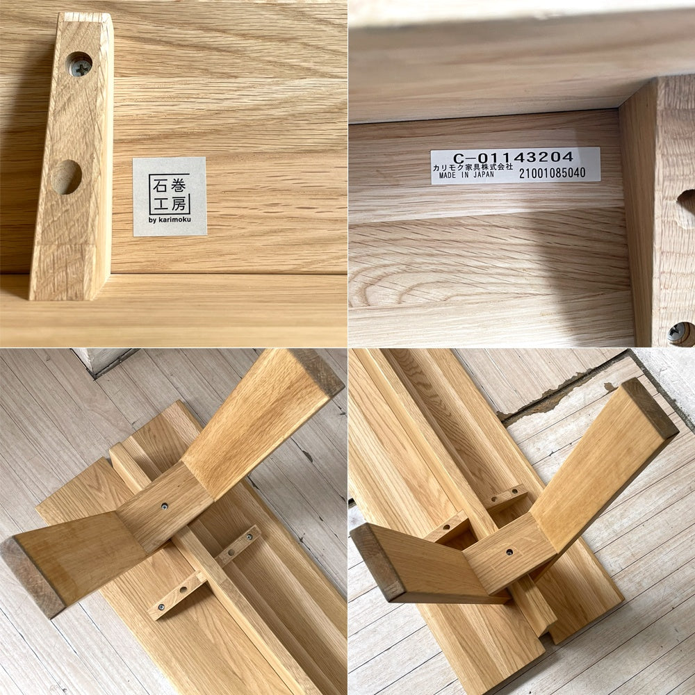 石巻工房 Ishinomaki Laboratory 石巻 ベンチ by カリモク ISHINOMAKI BENCH by Karimoku 芦沢啓治 廃盤★