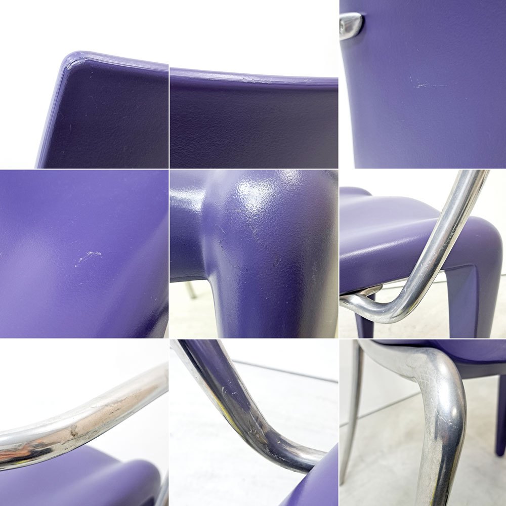 ヴィトラ Vitra ルイ20 Louis 20 スタッキングチェア ダイニングチェア アーム付 パープル フィリップスタルク Philippe Starck モダン ミニマル ミッドセンチュリー ●