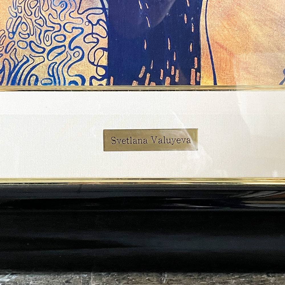スヴェトラーナ・ヴァリュエヴァ Svetlana V. Valueva No.11 文字 シルクスクリーン 額あり 208/250 アートコレクション ■