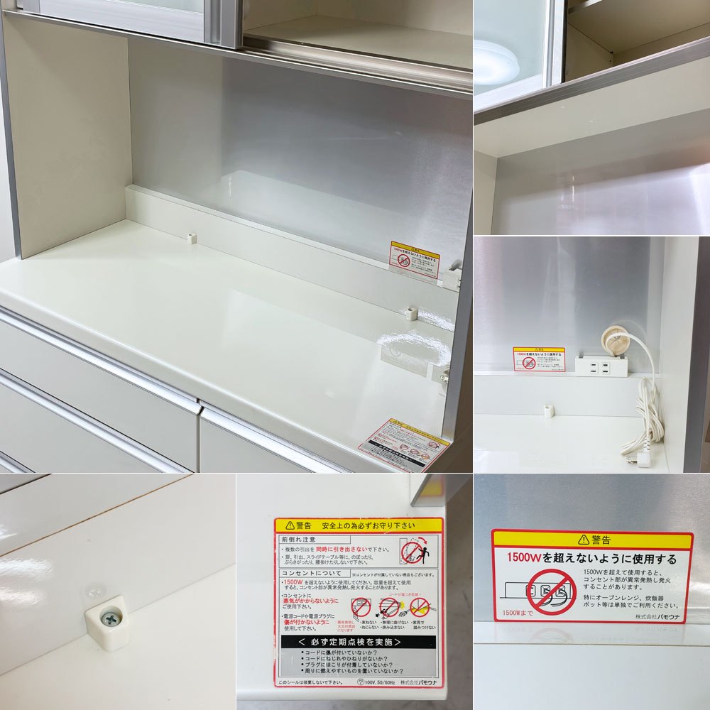パモウナ Pamouna キッチンボード W100cm 抽斗6杯 電源タップ2口 間仕切りトレー付 シンプルモダン ●