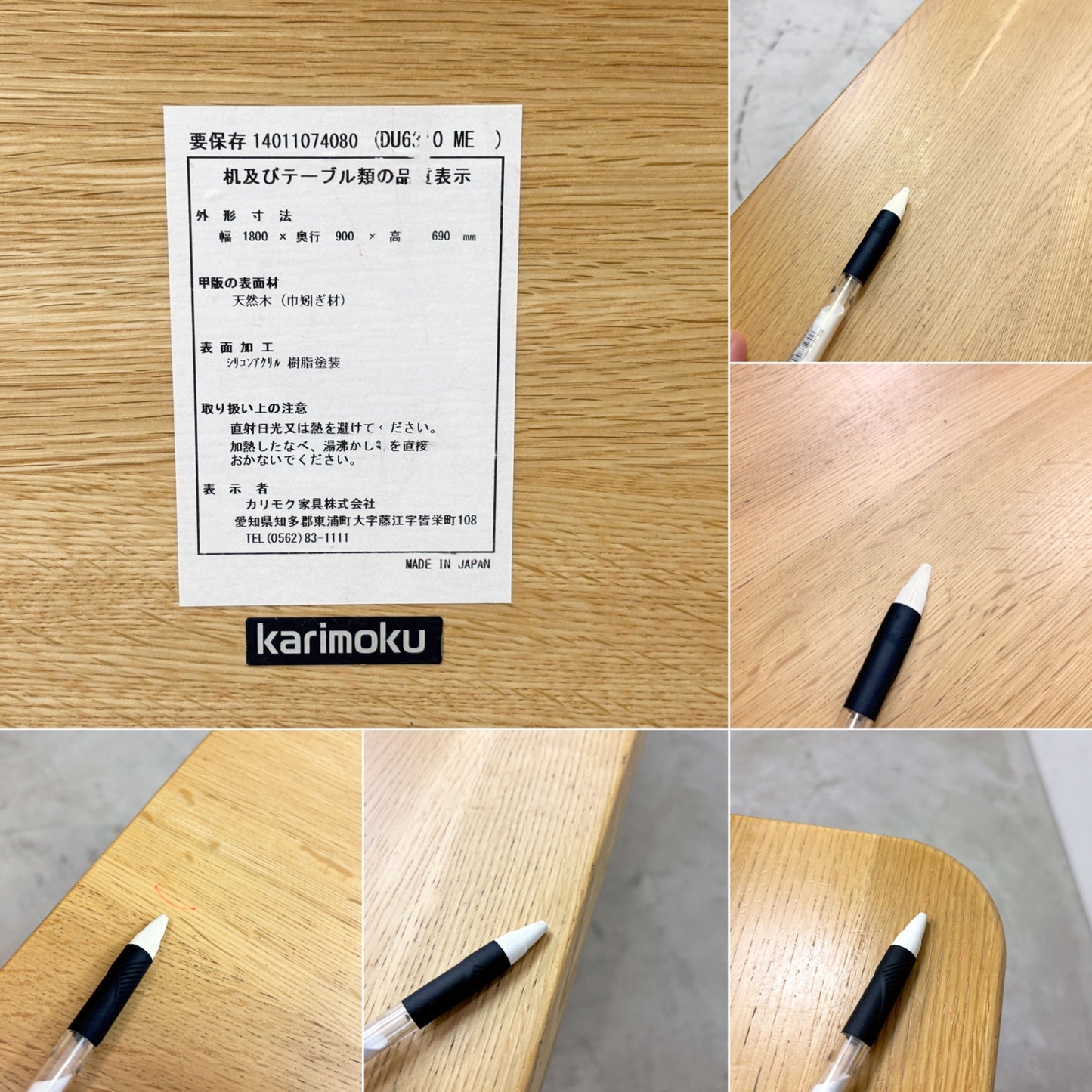 カリモク karimoku  DU6310ME ダイニングテーブル オーク材 W180cm ナチュラルデザイン  ●