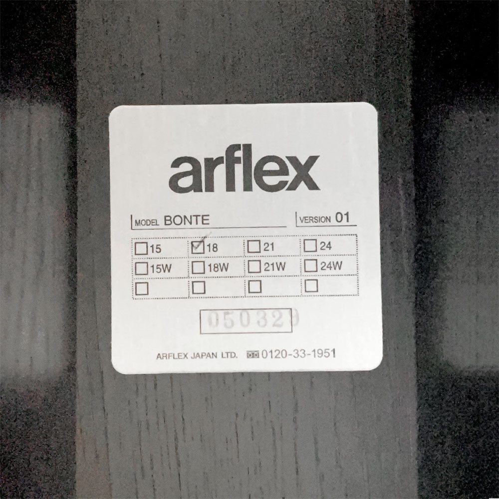 アルフレックス arflex ボンテ BONTE ダイニングテーブル w180cm チニ・ボエリ Cini Boeri アジャスター付き モダンデザイン イタリア ★
