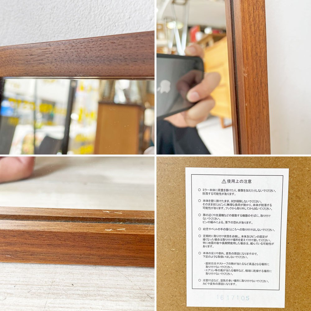 無印良品 MUJI 壁に付けられる家具 ミラー 中 ウォールナット スタンドミラー ウォールミラー 全身鏡 ★