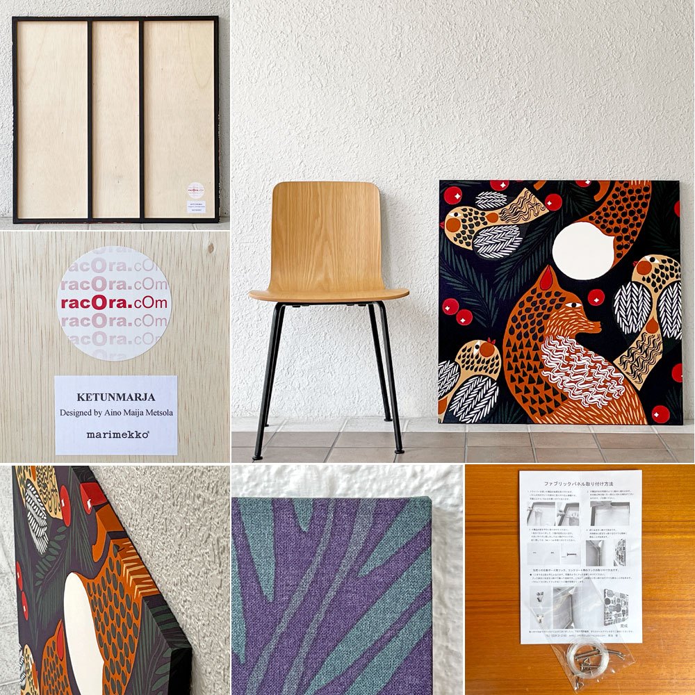 マリメッコ Marimekko ケトゥンマルヤ KETUNMARJA ファブリックパネル 80×80cm MAIJA METSOLA 北欧雑貨 フィンランド◇