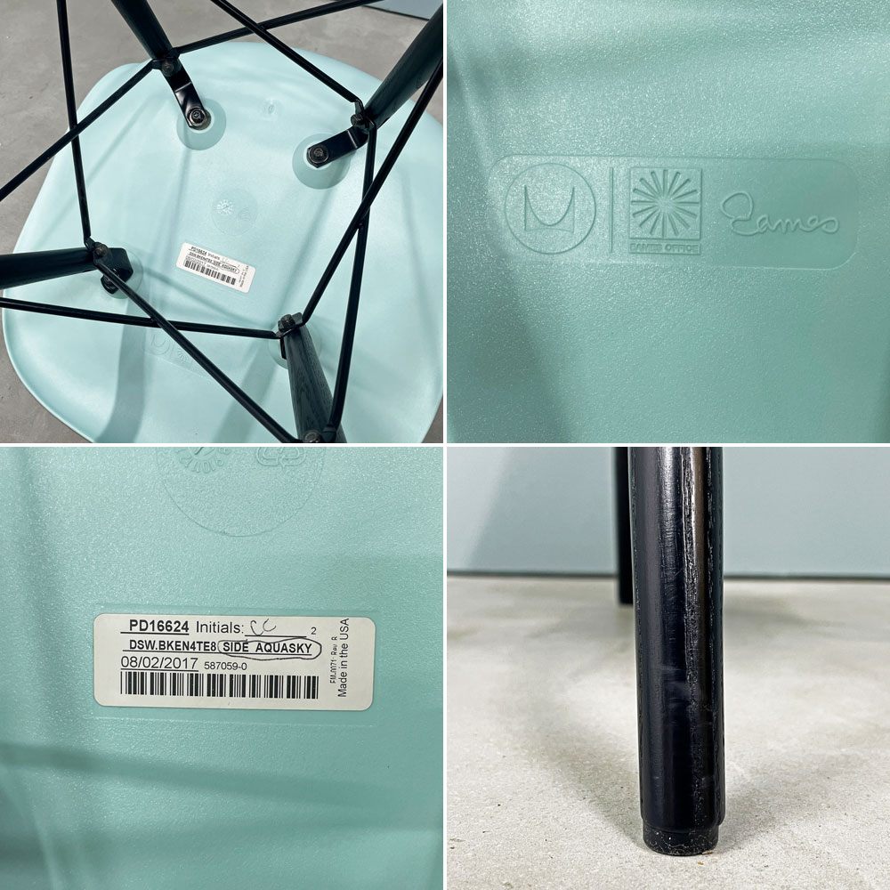 ハーマンミラー HermanMiller サイドシェルチェア ドゥエルレッグ DSW アクアスカイ × エボニー ポリプロピレン製 イームズ ミッドセンチュリー B ◎
