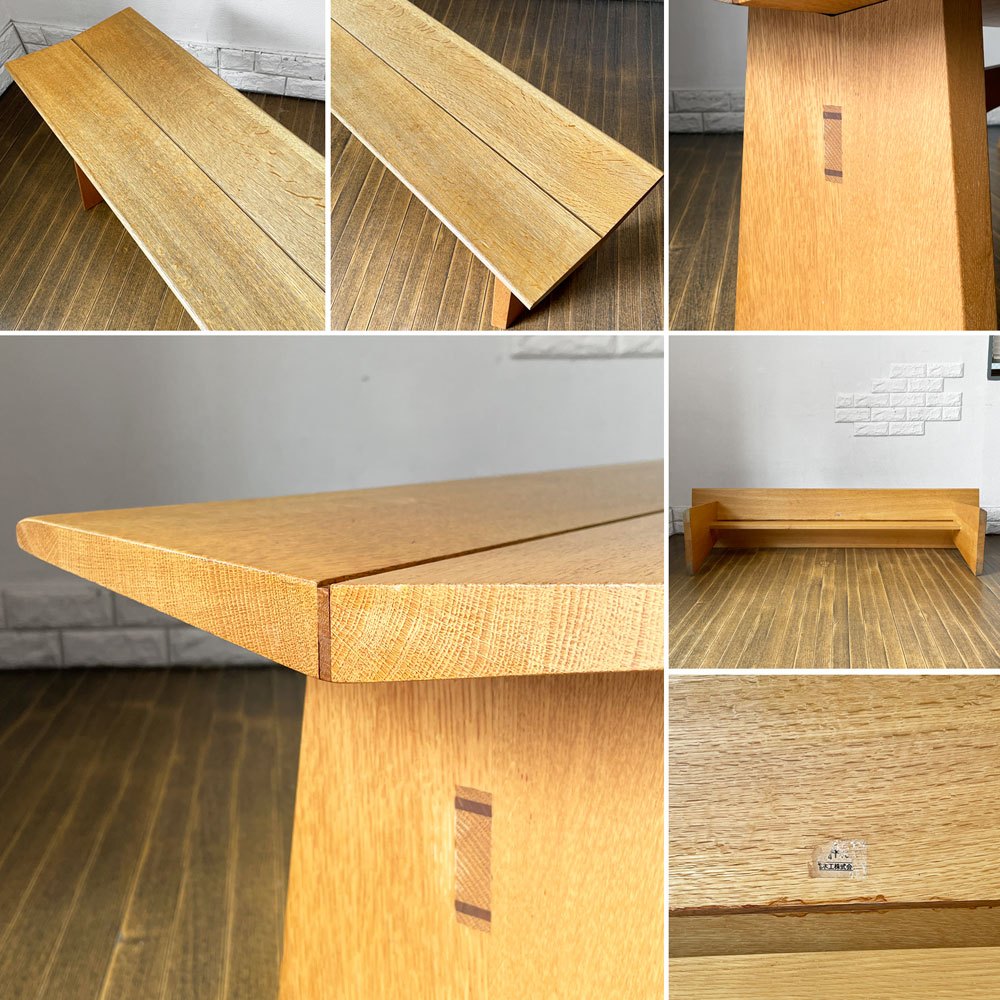 日進木工 NISSIN カーヴ ホワイトウッドシリーズ CARVE WHITE WOOD ベンチ WOB-145 W145 板座 ナチュラルモダン ◎