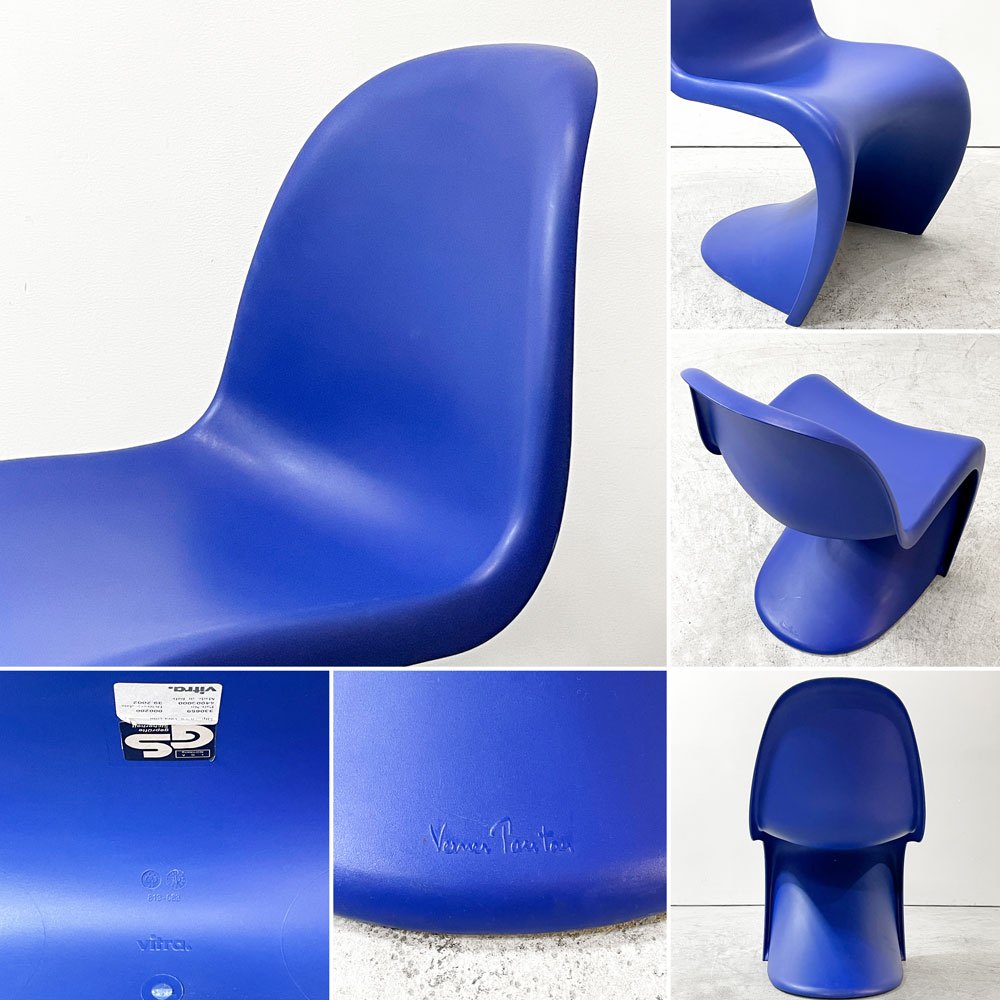 ヴィトラ vitra パントンチェア Panton Chair ブルー 廃盤カラー ヴェルナー・パントン ミッドセンチュリー スペースエイジ C ●