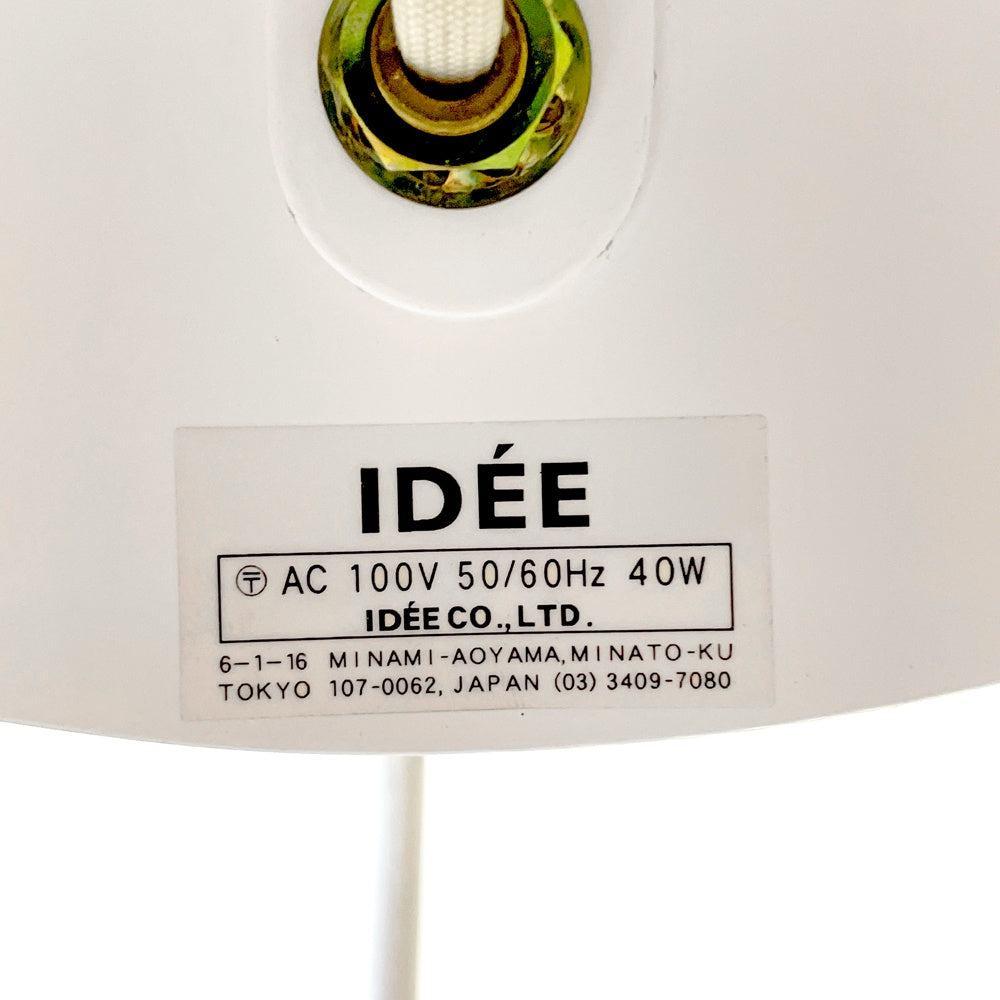 イデー IDEE ランパデール アン ルミエール LAMPADAIRE 1 LUMIERE 1灯 フロアライト セルジュ・ムーユ シルバー 希少 ●