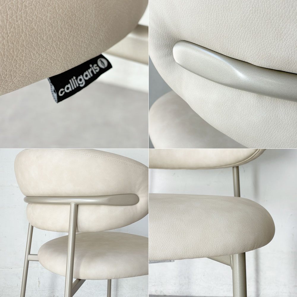 カリガリス Calligaris オレアンドロ OLEANDRO ダイニングチェア PVC張り 合成皮革 イタリア製 2025年製 美品 A★