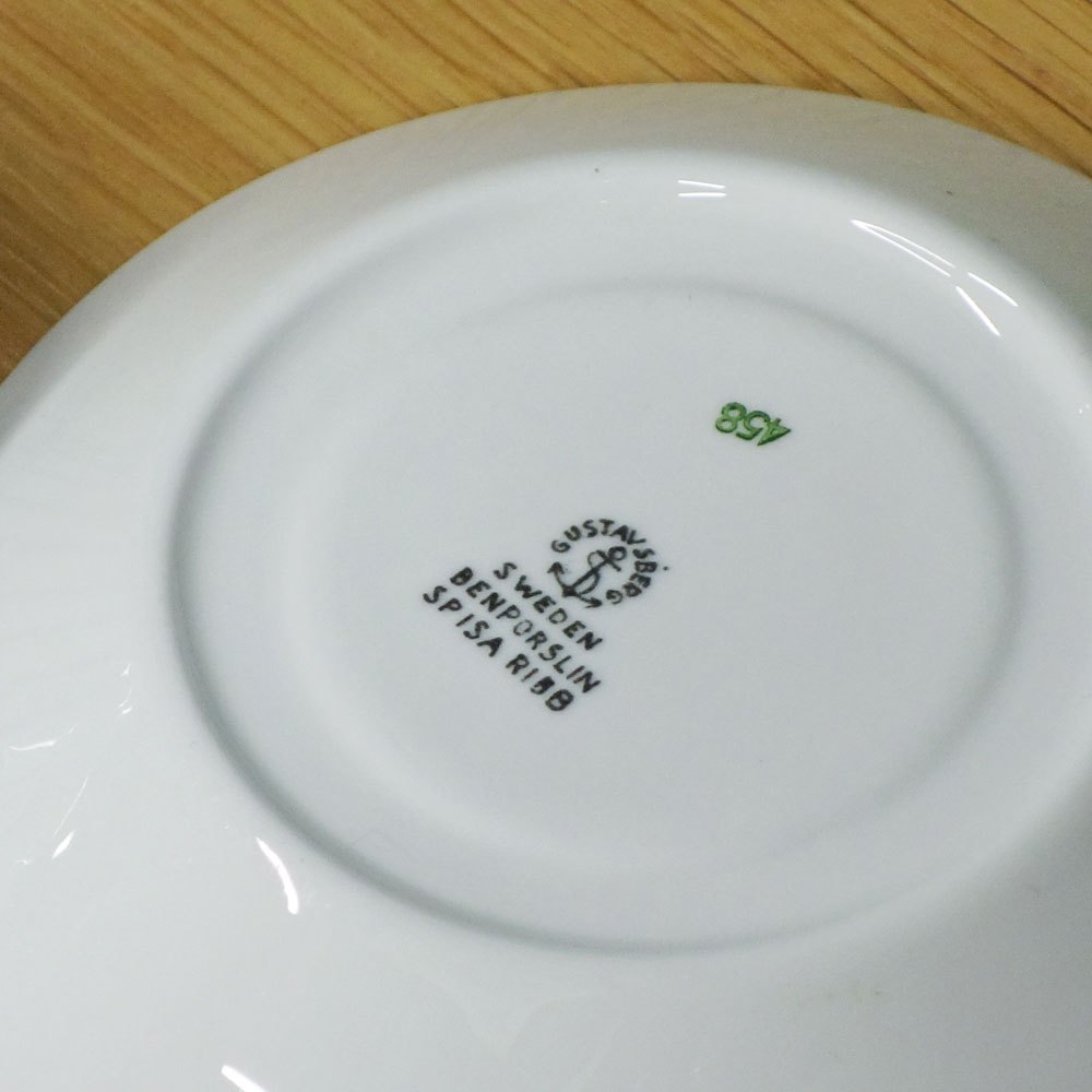 グスタフスベリ GUSTVSBERG スピサリブ SPISA RIBB コーヒーカップ＆ソーサー ビンテージ 北欧食器 ◎