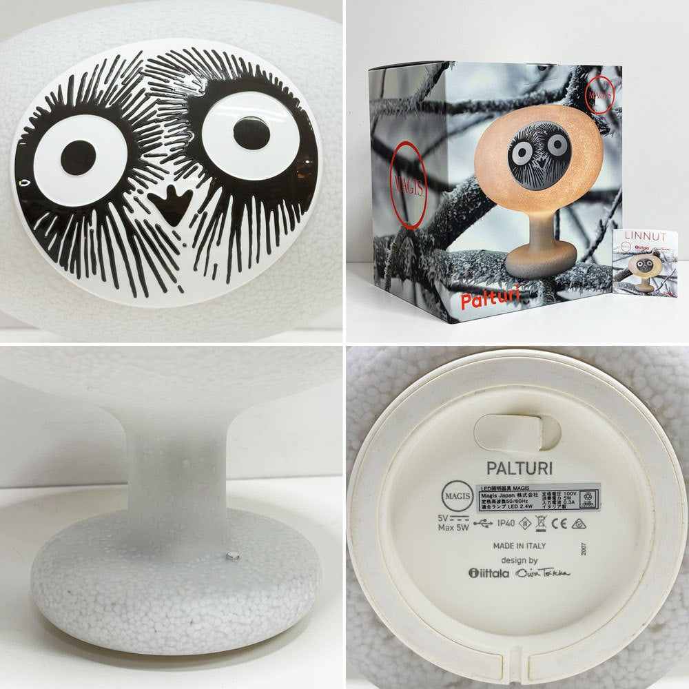 マジス MAGIS リンナット LINNUT パルトゥリ PALTURI ポータブルランプ ポリカーボネイト 内蔵型LED イッタラ iittala オイバ・トイッカ 箱付 定価￥95,700- 未使用品 A ●
