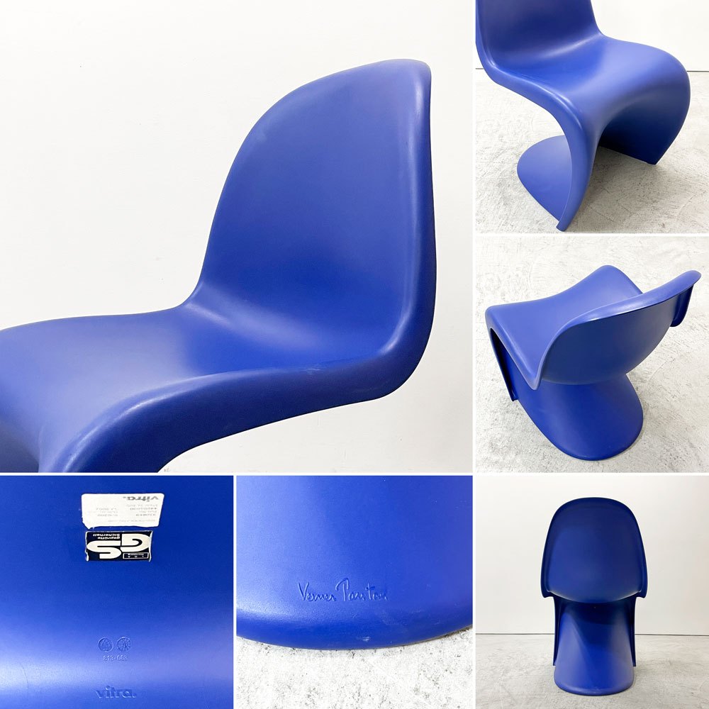 ヴィトラ vitra パントンチェア Panton Chair ブルー 廃盤カラー ヴェルナー・パントン ミッドセンチュリー スペースエイジ B ●