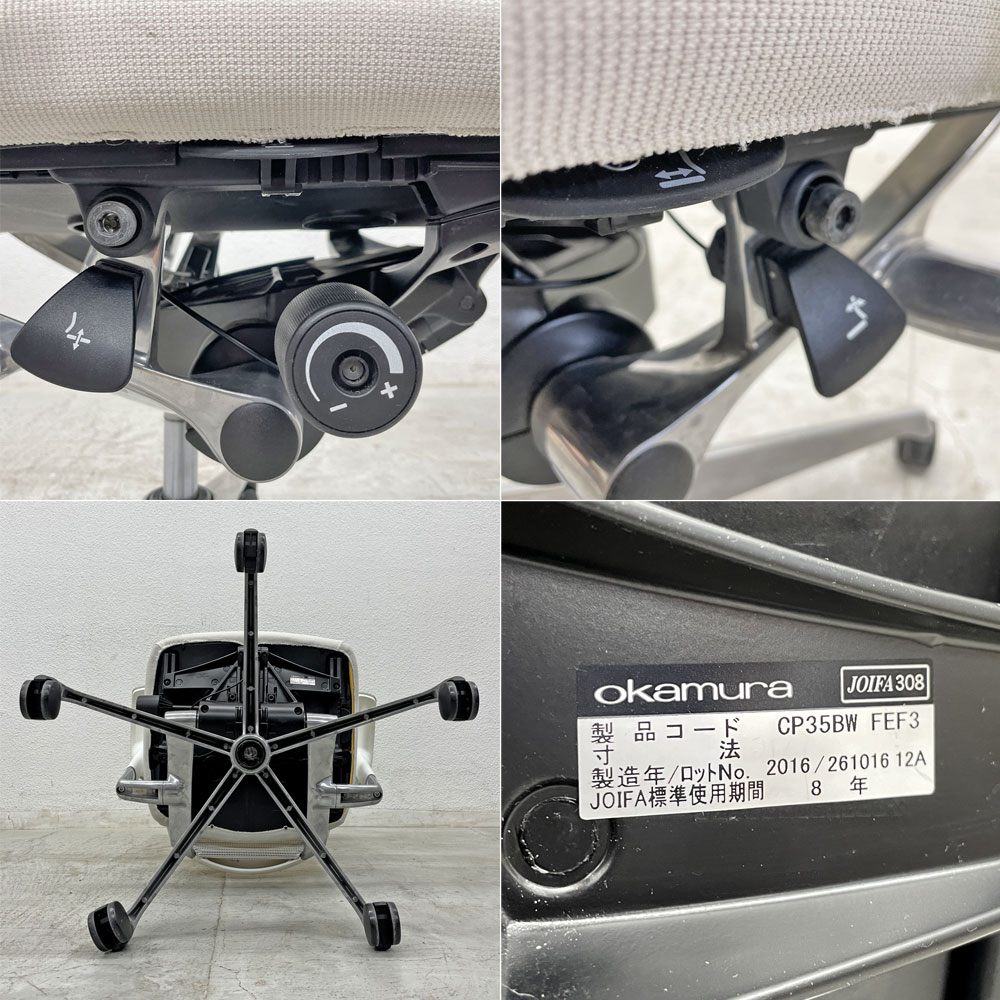 オカムラ okamura バロンチェア Baron Chair ローバック オフィスチェア ジョルジェット・ジウジアーロ 参考価格約188,210円 〓