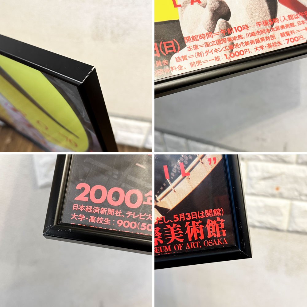 岡本太郎 2000年 展覧会ポスター 太陽の塔からのメッセージ 岡本太郎とEXPO'70 B3サイズ タイプB 額装品 ◎