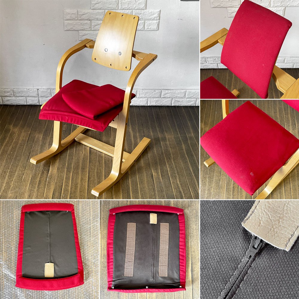 ストッケ STOKKE ヴァリエール VARIER アクチュラム Actulum バランスチェア ロッキングチェア デスクチェア 北欧 現状品 ◎