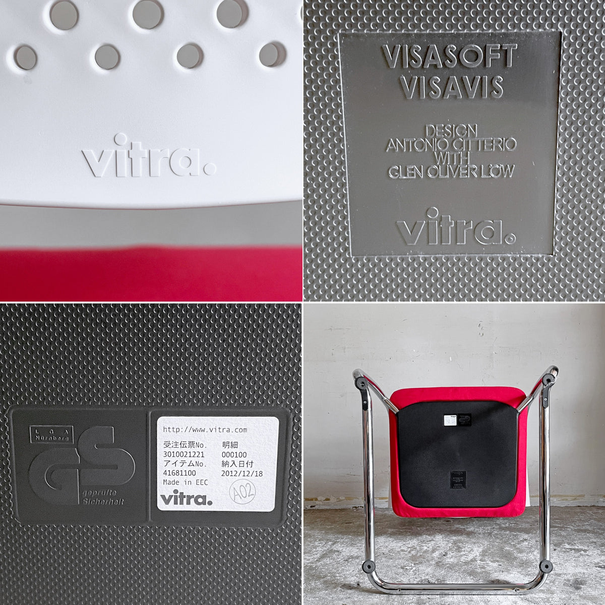 ヴィトラ vitra ビザビ2 Visavis2 アームチェア デスクチェア ホワイト/レッド系 カンティレバー スタッキング可能 アントニオ・チッテリオ B ■