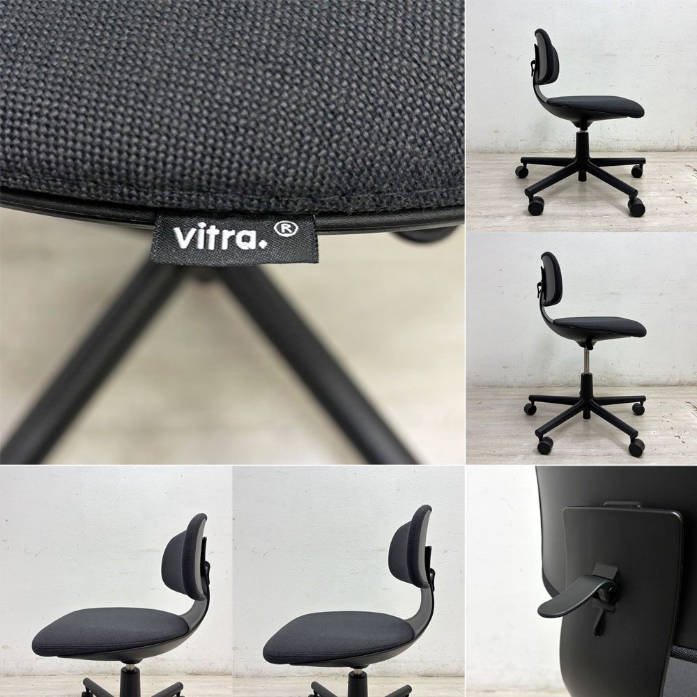 ヴィトラ vitra ルーキー Rookie デスクチェア キャスターチェア コンスタンチン・グルチッチ ブラック系 ファブリック 定価￥78,100- A ●