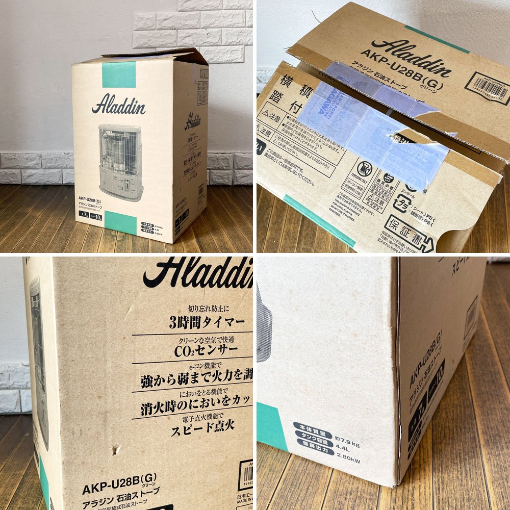 アラジン Aladdin AKP-U28B 自然通気型開放式 石油ストーブ ブルーフレームヒーター 新品未使用品 長期保管品 廃番 ◎