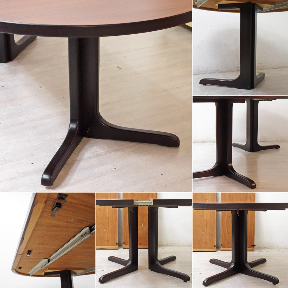 北欧ビンテージ Scandinavia Vintage ローズウッド EXラウンドテーブル Φ120cm 伸長式 北欧家具 現状品 ●