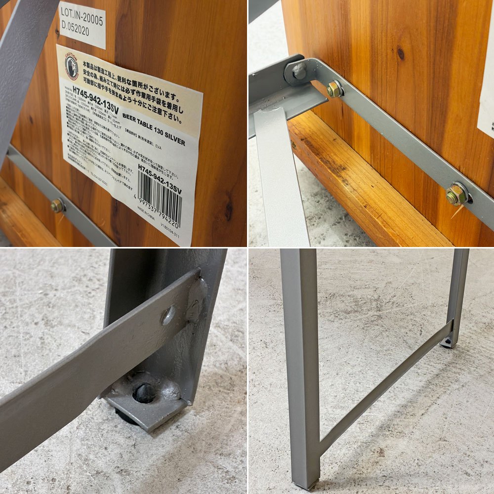 ダルトン DULTON ビアテーブル BEER TABLE 130 SILVER フォールディングテーブル モミ材天板 スチール脚 折りたたみ インダストリアル 廃番モデル 定価￥15,180- ●